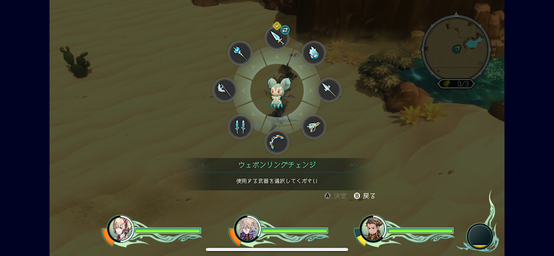 TRINITY TRIGGER