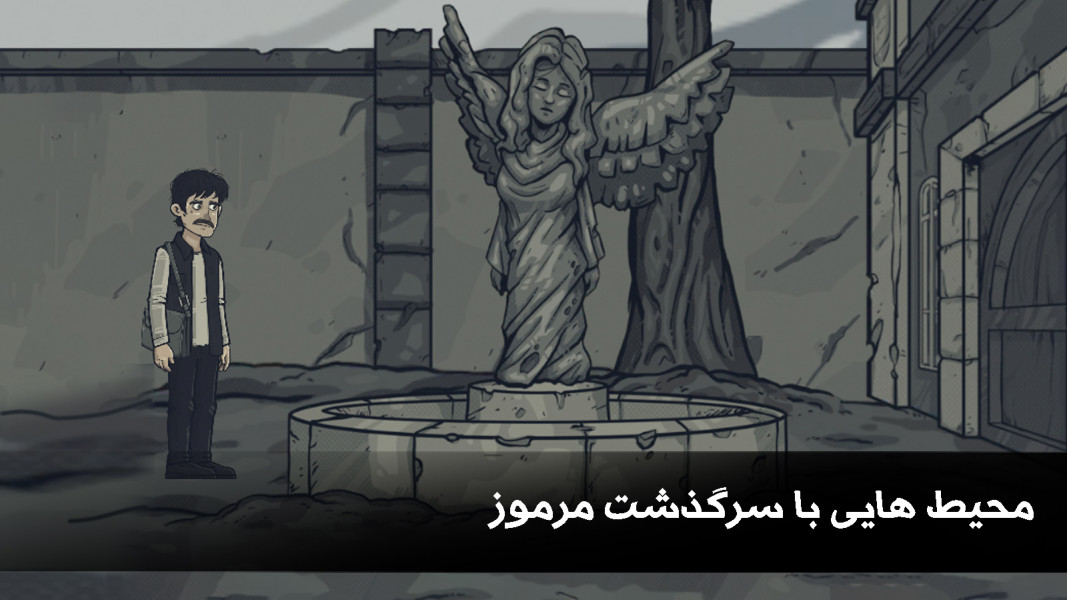 آل : داستانی