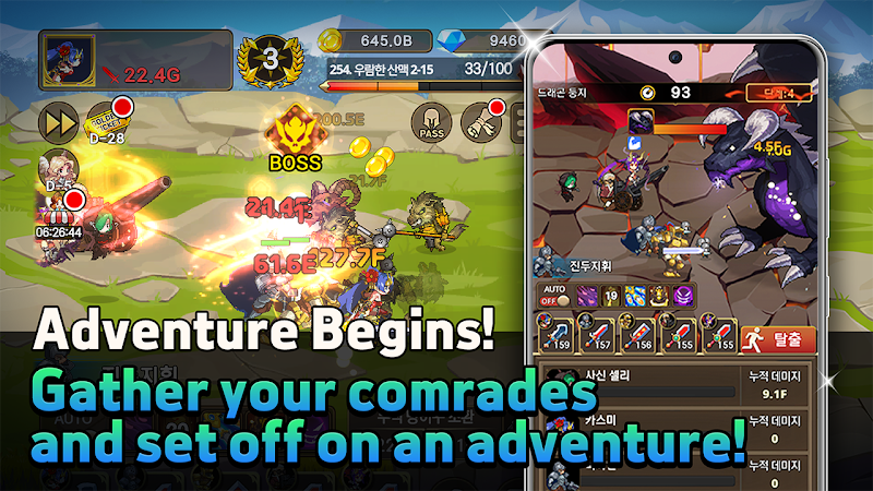 Rush Knights : Idle RPG