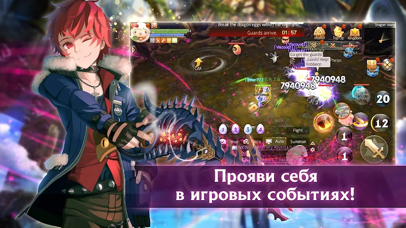 Лаплас: Сказки Ветров: ММОРПГ