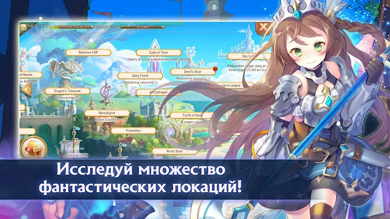 Лаплас: Сказки Ветров: ММОРПГ