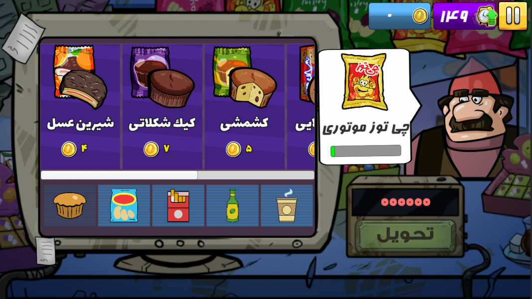 خوابگرد : داستانی
