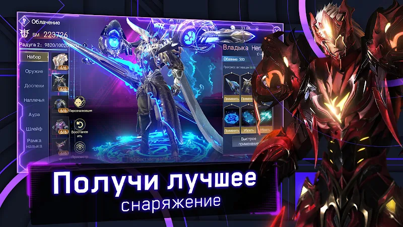 Chronicles of Eternity - MMORPG