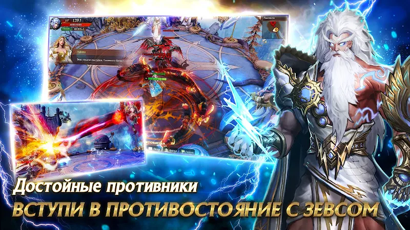 Age of Angels - Action MMORPG