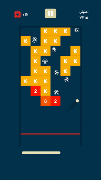 بومرنگ: آجرشکن