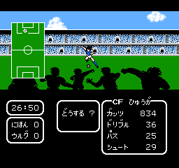 Captain Tsubasa