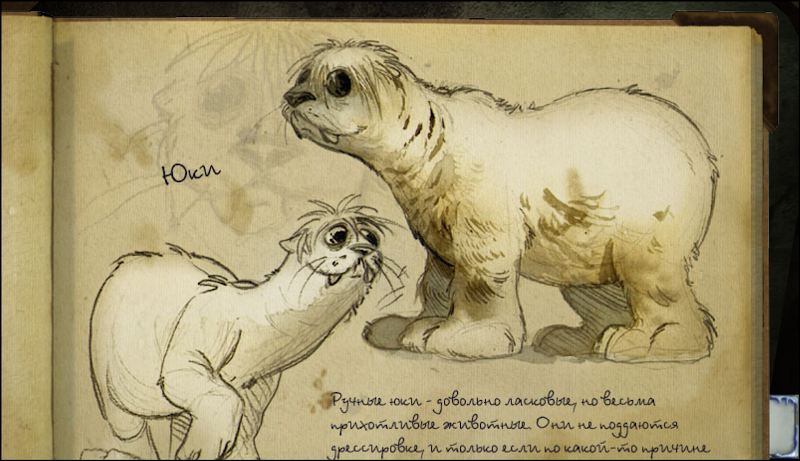 Syberia 2