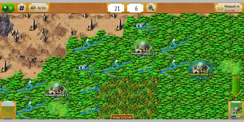 My Lands