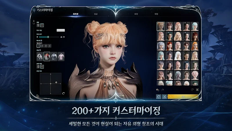 AION2