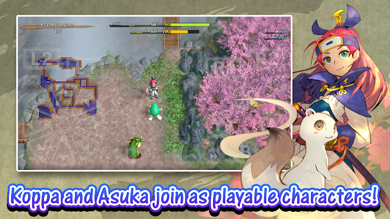 Shiren: Serpentcoil Island